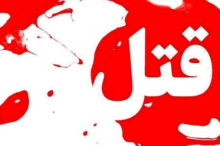 قتل در عروسی زرندی‌ها/ دستور قضایی برای دستگیری همه متهمان به نزاع دسته‌جمعی