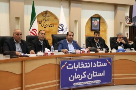 ‌رقابت ۲۶۰ کاندیدا در استان کرمان/ یک شعبه اخذ رای ویژه اقلیت‌ها