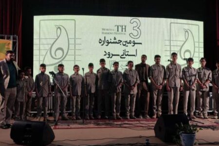 تولید اولین نماهنگ شهدای ترور در کرمان توسط گروه سرود دراک