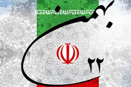 دعوت مسئولان کرمانی برای حضور شور مردم در جشن پیروزی انقلاب