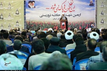 اربعین شهدای انفجار تروریستی گلزار شهدای کرمان برگزار شد + تصاویر