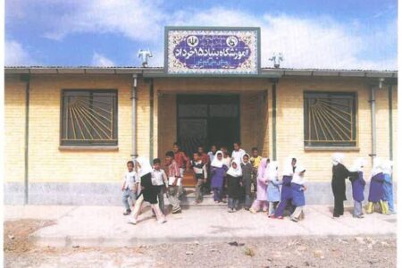ساخت ۱۰۰۰ کلاس درس در مناطق محروم شرق و شمال شرق کشور