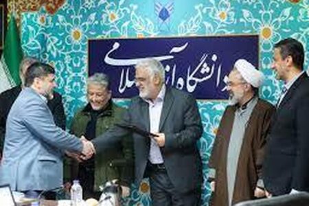 رئیس مرکز سنجش، پذیرش و فارغ التحصیلی دانشگاه آزاد اسلامی منصوب شد