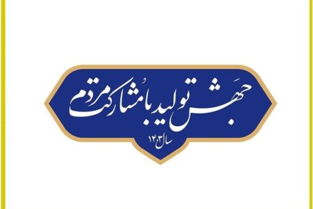 فیلم | تاج ۶ اکوسیستم بر سر اقتصاد ایران