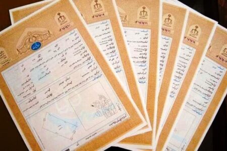رشد ۲۴ درصدی صدور اسناد مالکیت استان کرمان در سال جاری