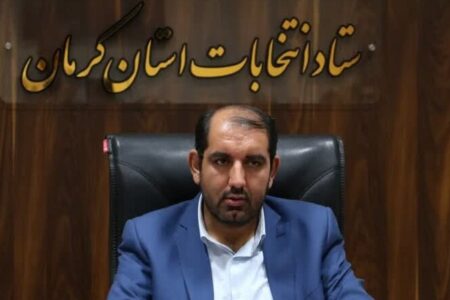 نتیجه انتخابات حوزه کرمان و راور اعلام شد