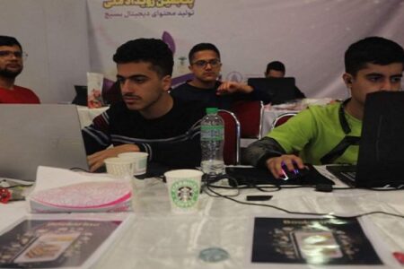 رقابت بیش از ۱۰۰ شرکت‌کننده در رویداد ملی تولید محتوای دیجیتال بسیج