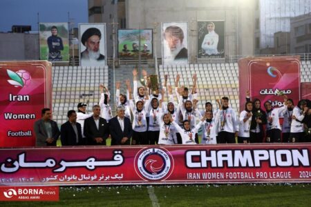 دهمین قهرمانی خاتون بم در لیگ برتر فوتبال زنان