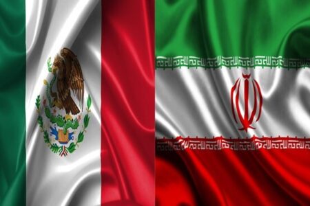 ایران و مکزیک در جستجوی فرصت‌های جدید تجاری: گامی بلند در جهت توسعه روابط اقتصادی
