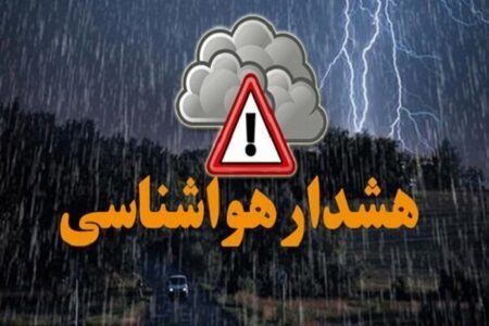وقوع ناپایداری های جوی در نقاط مختلف استان کرمان