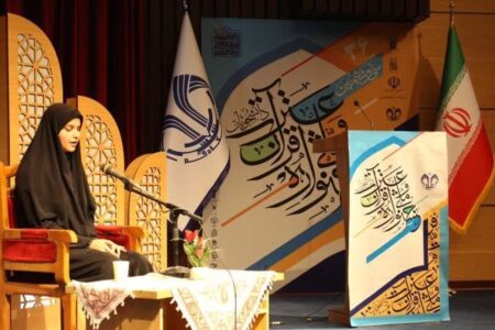پایان رقابت قرآنی دانشجویان در سی‌وهشتمین مسابقه قرآن و عترت+ اسامی برگزیدگان