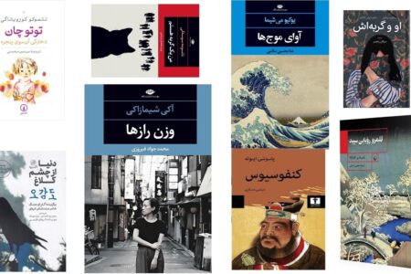 نوجوان ایرانی مجذوب ادبیات آسیای شرقی/در هزارتوی داستان‌ها چه می‌گذرد؟