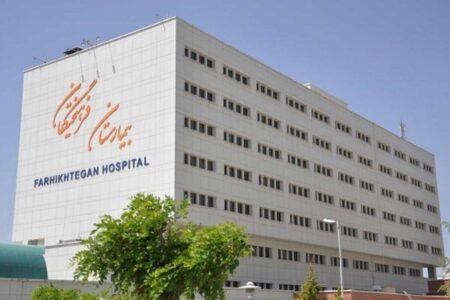 بیمارستان فرهیختگان رتبه یک برتر پنجمین دوره اعتباربخشی مراکز درمانی را کسب کرد