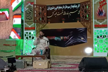 اجرای سرود سلام فرمانده در شهرستان فاریاب