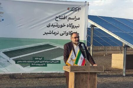 افتتاح نیروگاه خورشیدی ۱۰ مگاواتی در نرماشیر