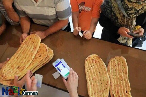 آنالیز کارشناسی تعیین قیمت نان در استان کرمان ابلاغ می شود