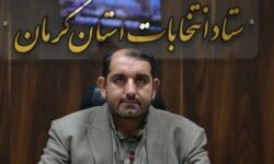 ۶۰ هزار نفر انتخابات در استان کرمان را اجرا می کنند