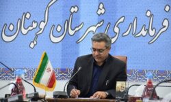 همکاری ۸۱۰ نفر در برگزاری انتخابات ریاست جمهوری درشهرستان کوهبنان