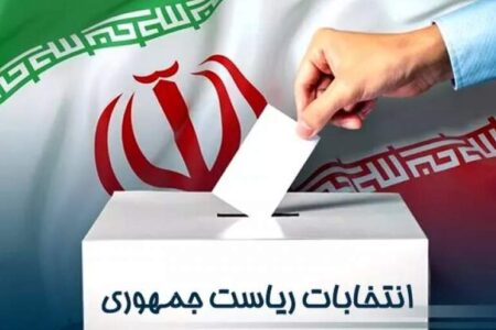 لزوم حضور ملت ایران برای مشارکت حداکثری در انتخابات