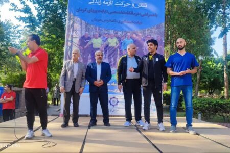 ورزش صبحگاهی درمانگاه تخصصی دیابت پویای کرمان