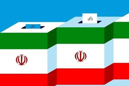 دعوت هیئت قایقرانی استان کرمان از مردم برای حضور در انتخابات ریاست جمهوری 
