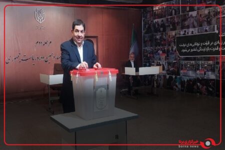 محمد مخبر سرپرست ریاست جمهوری با حضور در وزارت کشور رای خود را به صندوق انداخت