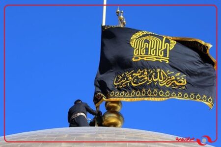 پرچم گنبد حرم امام رضا(ع) در عزای امام حسین(ع) به رنگ سیاه درآمد