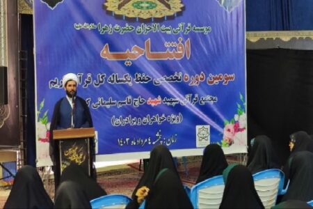 افتتاح سومین دوره تخصصی حفظ یک ساله کل قرآن در کرمان + عکس