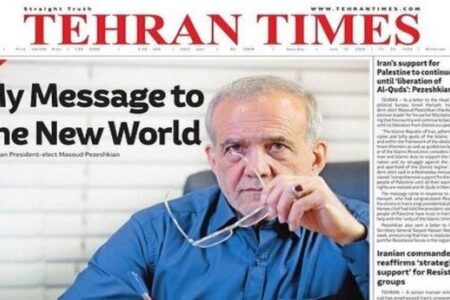 عصر جدید دیپلماسی ایران آغاز شد / مقاله رئیس جمهور منتخب ایران در رسانه های بین المللی: پیام من به جهان جدید