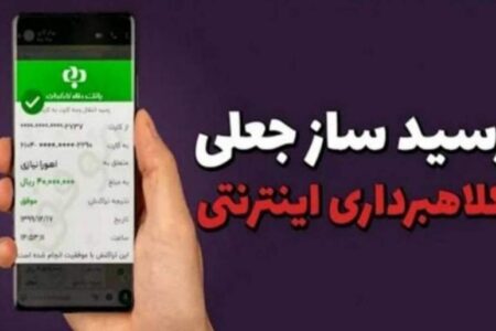 دستگیری کلاهبردار خریدار خودرو در کرمان