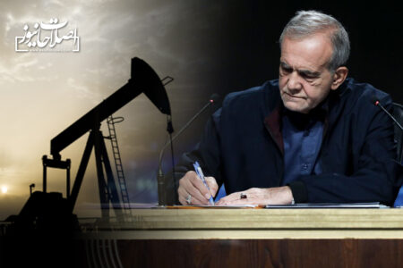 چالش های صنعت نفت در دولت پزشکیان | اخبار کرمان