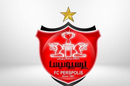 مژده باشگاه پرسپولیس به هواداران این تیم