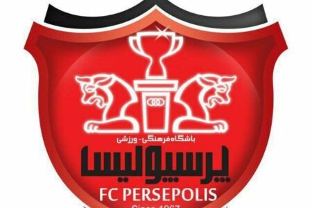 پرسپولیس در انتظار چراغ سبز مهم برای جذب بازیکن خارجی جدید