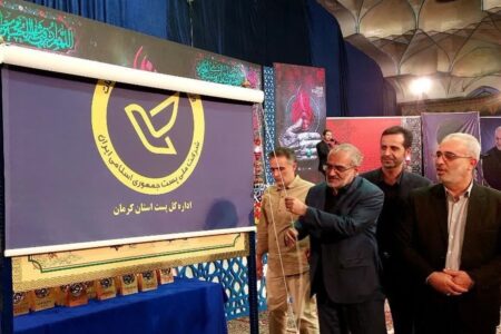 تمبر بیست و یکمین اجلاس تجلیل از پیرغلامان حسینی رونمایی شد | خبر کرمان