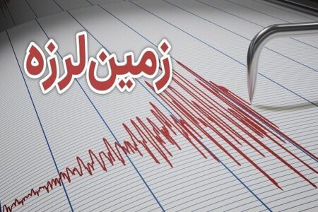 زلزله ۴ ریشتری شهداد خسارتی نداشت | خبر کرمان