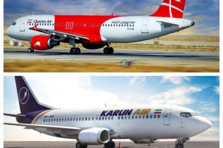 دو شرکت هواپیمایی جدید به کرمان آمدند | اخبار کرمان و شهرستان ها