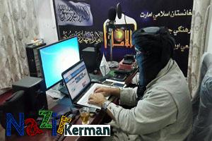 ایستگاه های رادیویی داعش در ولایت‌های شمال افغانستان! | اخبار اصلاحات