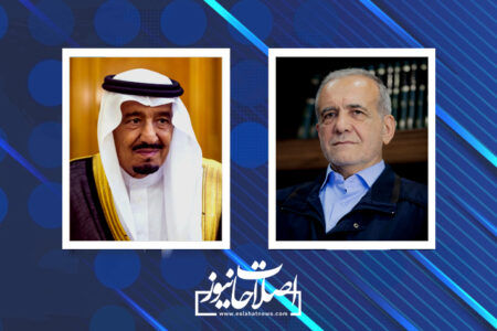 نامه پادشاه عربستان به مسعود پزشکیان رئیس جمهور جدید ایران | اخبار کرمان