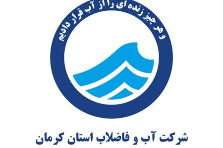 نماینده کرمان و راور: عملکرد استاندار و مجموعه آب و فاضلاب استان در تابستان امسال قابل تقدیر است