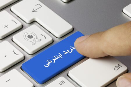 به نکات امنیتی توجه کنید | اخبار استان کرمان