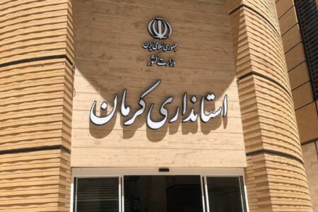 «استاندار بومی»؛ روشی برای کارشکنی در روند انتصاب استاندار جدید کرمان