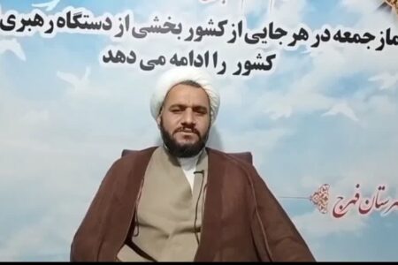 تشکر امام جمعه شهرستان فهرج ازحمله موشکی سپاه پاسداران به اسرائیل | خبر کرمان