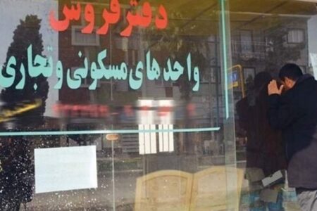 پلمب املاکی‌هایی که در سامانه ثبت‌نام نکنند | اخبار استان کرمان