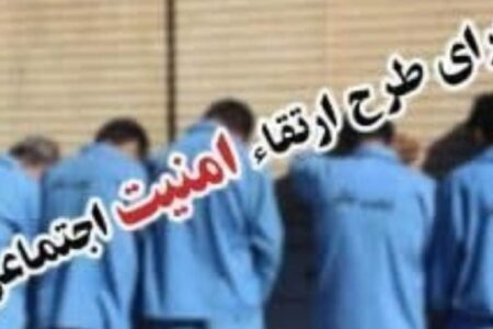 جمع‌آوری معتادان متجاهر در شهرستان کهنوج | اخبار استان کرمان