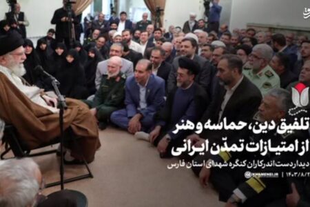 فیلم/ یکی از امتیازات تمدن ایرانی از نگاه رهبر انقلاب