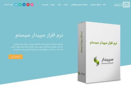 راهنمای جامع برای کاهش بار مالیاتی