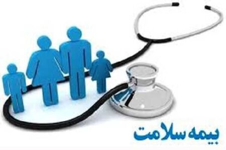 پوشش بیمه سلامت برای یک میلیون و ۲۰۰ هزار روستایی و عشایر کرمان | خبر کرمان