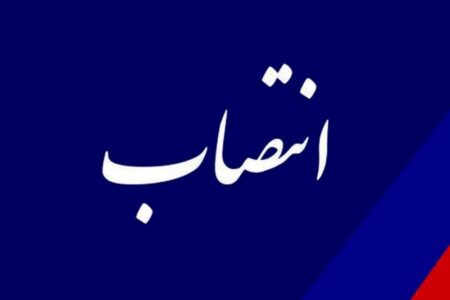 نخستین فرماندار زن در استان کرمان منصوب شد | اخبار کرمان و شهرستان ها