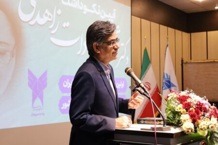 پروفسور زاهدی در بین یکصد زن نامدار قرن ایران