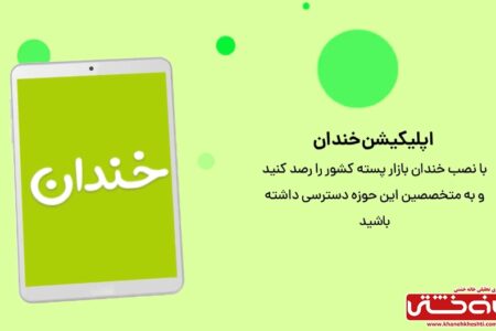 فرصت طلایی برای کشاورزان وفعالین حوزه پسته! | اخبار رفسنجان